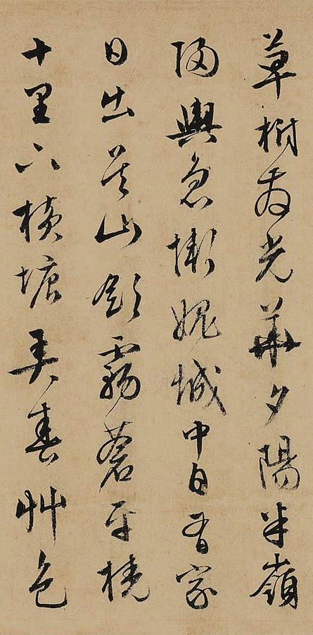 文徵明 杂咏诗卷 - 纸本墨迹 - 書法道 - 书法字帖墨迹碑帖作品高清欣赏 - 8