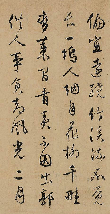 文徵明 杂咏诗卷 - 纸本墨迹 - 書法道 - 书法字帖墨迹碑帖作品高清欣赏 - 9