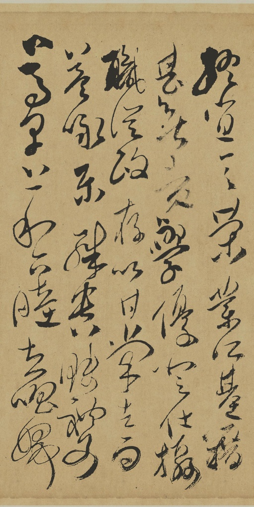 傅山 草书千字文 - 纸本墨迹 - 書法道 - 书法字帖墨迹碑帖作品高清欣赏 - 10