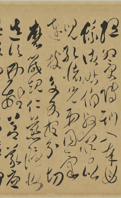 傅山 草书千字文 - 纸本墨迹 - 書法道 - 书法字帖墨迹碑帖作品高清欣赏 - 11