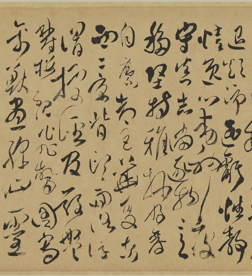 傅山 草书千字文 - 纸本墨迹 - 書法道 - 书法字帖墨迹碑帖作品高清欣赏 - 12