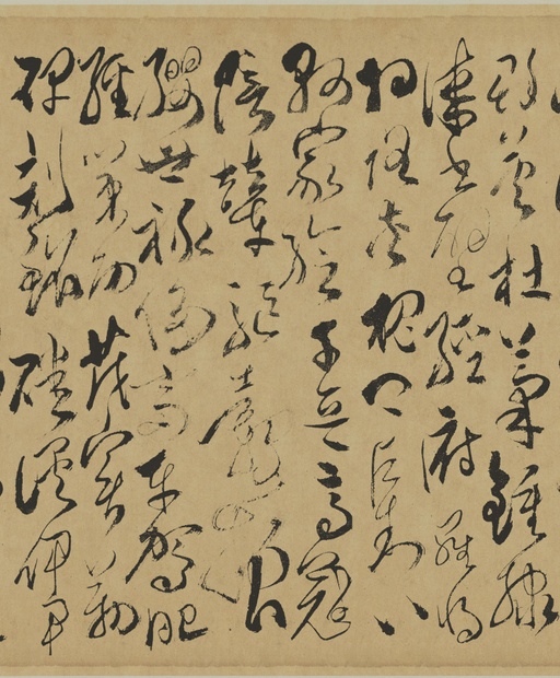 傅山 草书千字文 - 纸本墨迹 - 書法道 - 书法字帖墨迹碑帖作品高清欣赏 - 14