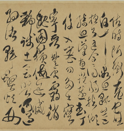 傅山 草书千字文 - 纸本墨迹 - 書法道 - 书法字帖墨迹碑帖作品高清欣赏 - 15