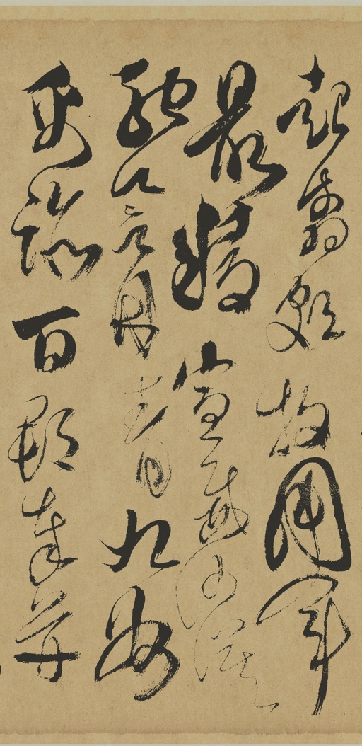 傅山 草书千字文 - 纸本墨迹 - 書法道 - 书法字帖墨迹碑帖作品高清欣赏 - 16