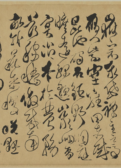 傅山 草书千字文 - 纸本墨迹 - 書法道 - 书法字帖墨迹碑帖作品高清欣赏 - 17