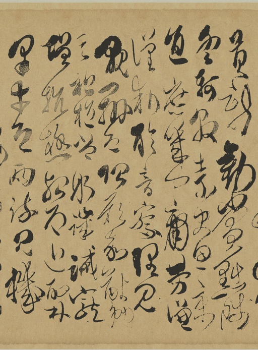 傅山 草书千字文 - 纸本墨迹 - 書法道 - 书法字帖墨迹碑帖作品高清欣赏 - 18