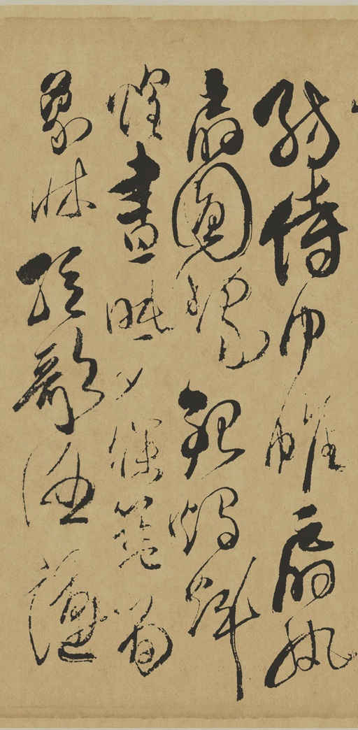 傅山 草书千字文 - 纸本墨迹 - 書法道 - 书法字帖墨迹碑帖作品高清欣赏 - 21