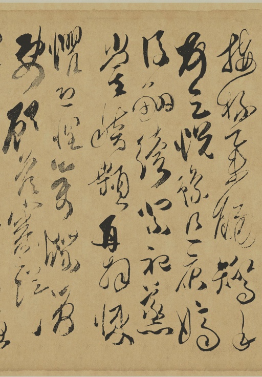 傅山 草书千字文 - 纸本墨迹 - 書法道 - 书法字帖墨迹碑帖作品高清欣赏 - 22