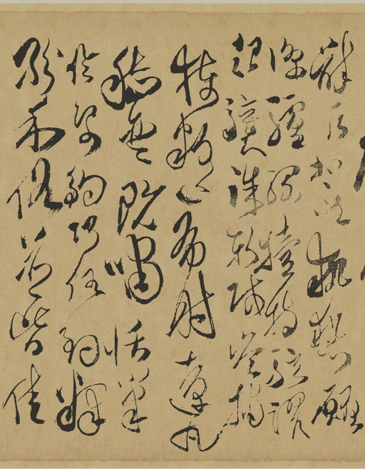 傅山 草书千字文 - 纸本墨迹 - 書法道 - 书法字帖墨迹碑帖作品高清欣赏 - 23