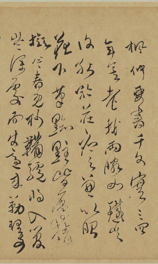 傅山 草书千字文 - 纸本墨迹 - 書法道 - 书法字帖墨迹碑帖作品高清欣赏 - 27