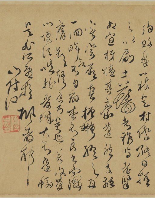 傅山 草书千字文 - 纸本墨迹 - 書法道 - 书法字帖墨迹碑帖作品高清欣赏 - 28