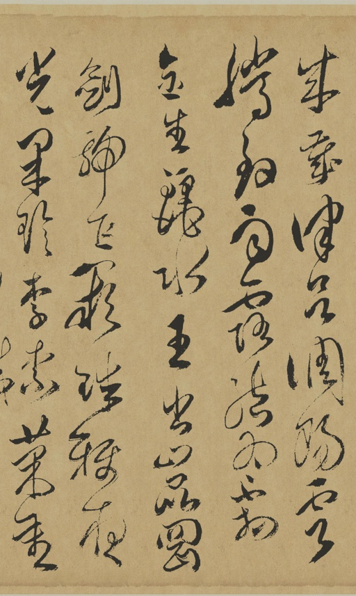 傅山 草书千字文 - 纸本墨迹 - 書法道 - 书法字帖墨迹碑帖作品高清欣赏 - 3