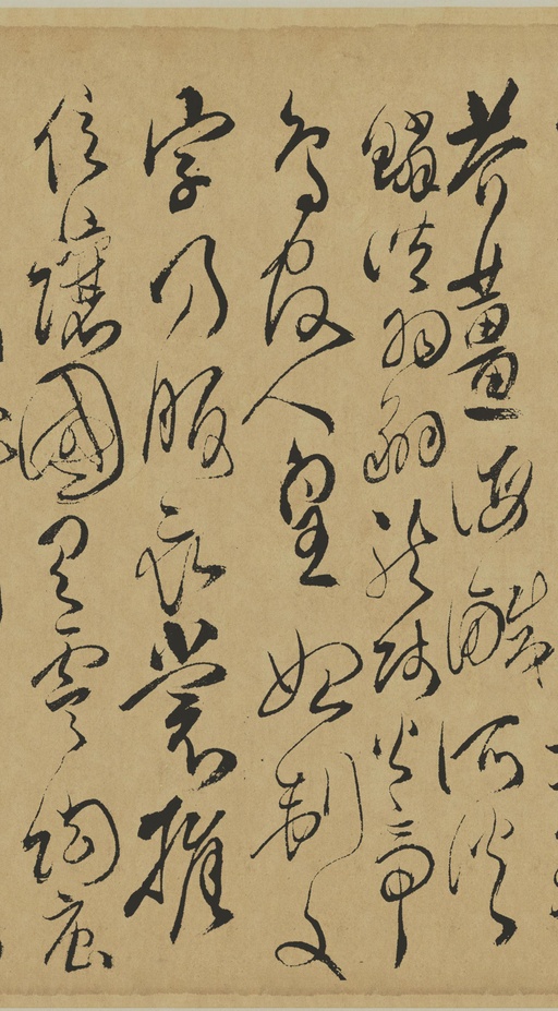 傅山 草书千字文 - 纸本墨迹 - 書法道 - 书法字帖墨迹碑帖作品高清欣赏 - 4