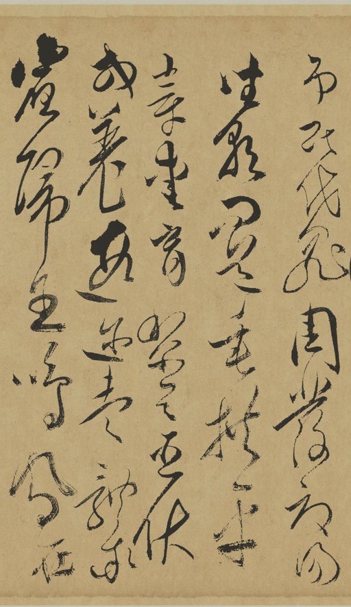 傅山 草书千字文 - 纸本墨迹 - 書法道 - 书法字帖墨迹碑帖作品高清欣赏 - 5