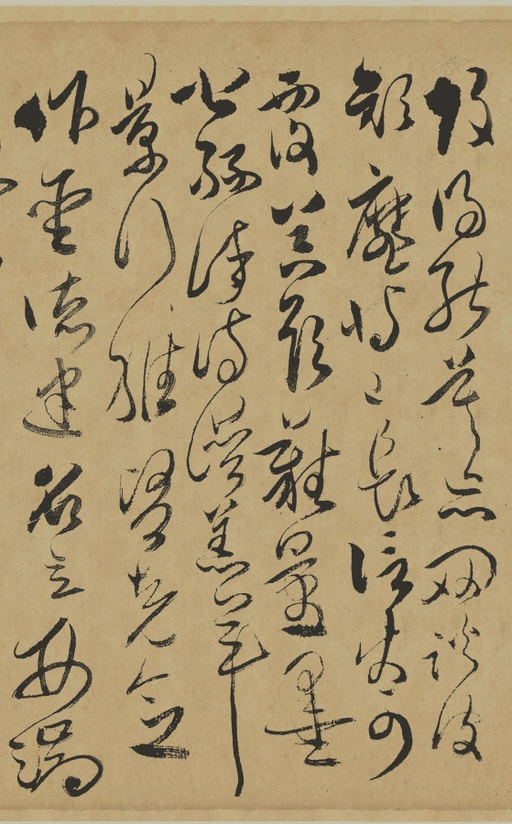 傅山 草书千字文 - 纸本墨迹 - 書法道 - 书法字帖墨迹碑帖作品高清欣赏 - 7