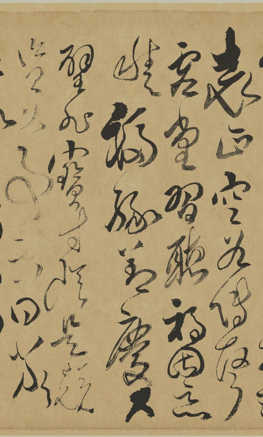 傅山 草书千字文 - 纸本墨迹 - 書法道 - 书法字帖墨迹碑帖作品高清欣赏 - 8