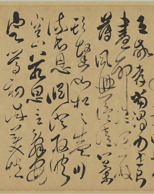 傅山 草书千字文 - 纸本墨迹 - 書法道 - 书法字帖墨迹碑帖作品高清欣赏 - 9