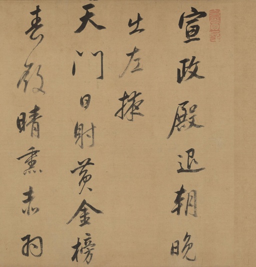 董其昌 行书杜甫诗卷 - 纸本墨迹 - 書法道 - 书法字帖墨迹碑帖作品高清欣赏 - 1