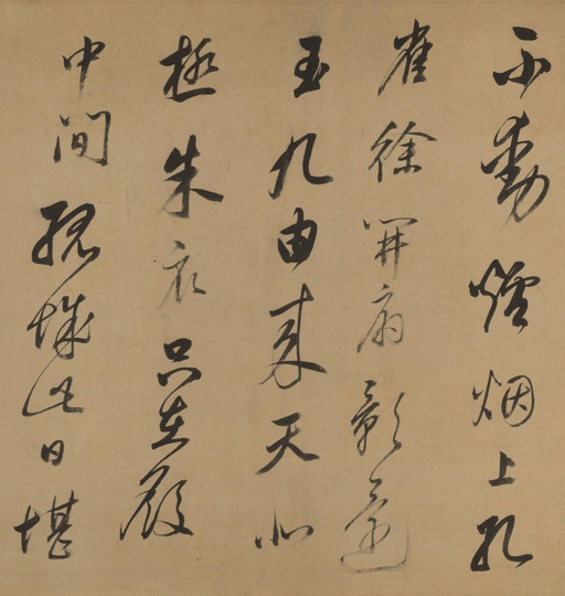 董其昌 行书杜甫诗卷 - 纸本墨迹 - 書法道 - 书法字帖墨迹碑帖作品高清欣赏 - 11