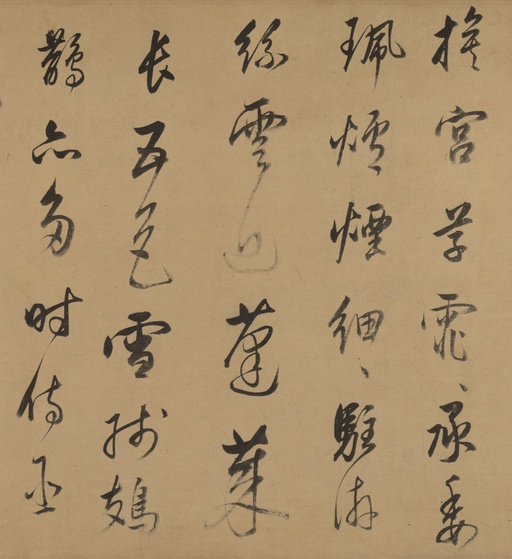 董其昌 行书杜甫诗卷 - 纸本墨迹 - 書法道 - 书法字帖墨迹碑帖作品高清欣赏 - 2