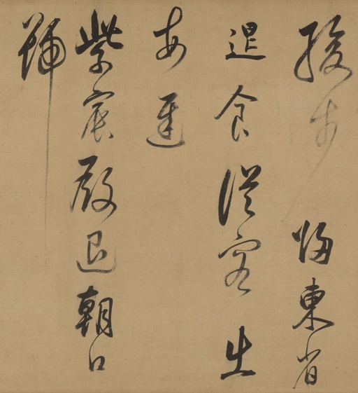 董其昌 行书杜甫诗卷 - 纸本墨迹 - 書法道 - 书法字帖墨迹碑帖作品高清欣赏 - 3