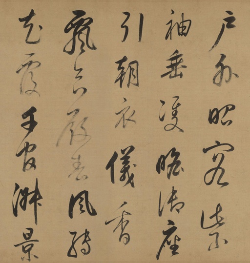 董其昌 行书杜甫诗卷 - 纸本墨迹 - 書法道 - 书法字帖墨迹碑帖作品高清欣赏 - 4