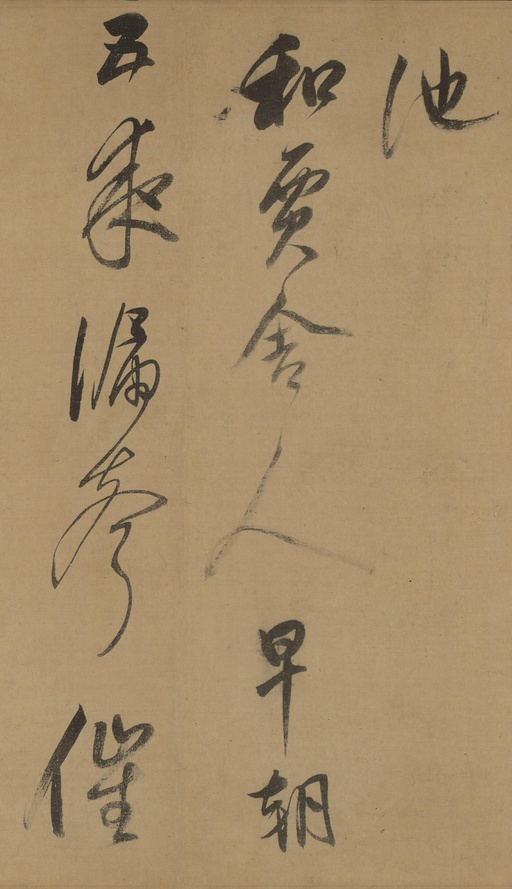 董其昌 行书杜甫诗卷 - 纸本墨迹 - 書法道 - 书法字帖墨迹碑帖作品高清欣赏 - 6