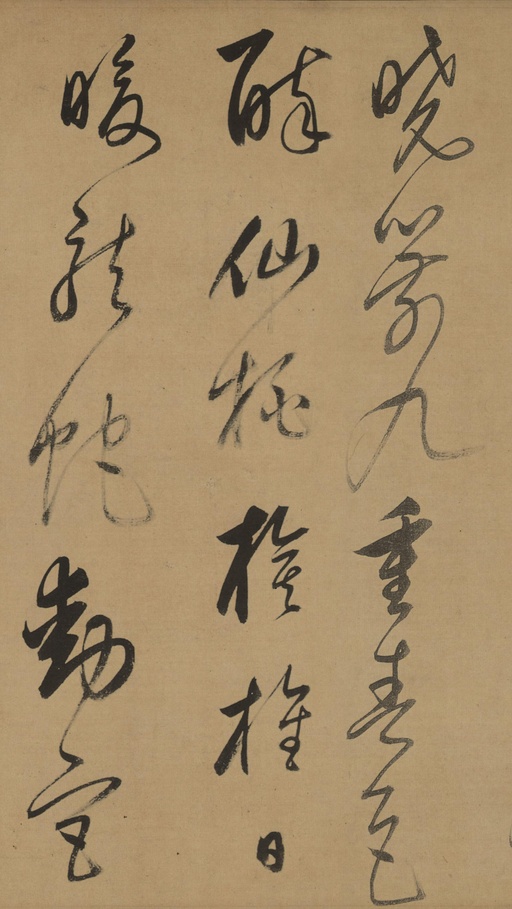 董其昌 行书杜甫诗卷 - 纸本墨迹 - 書法道 - 书法字帖墨迹碑帖作品高清欣赏 - 7