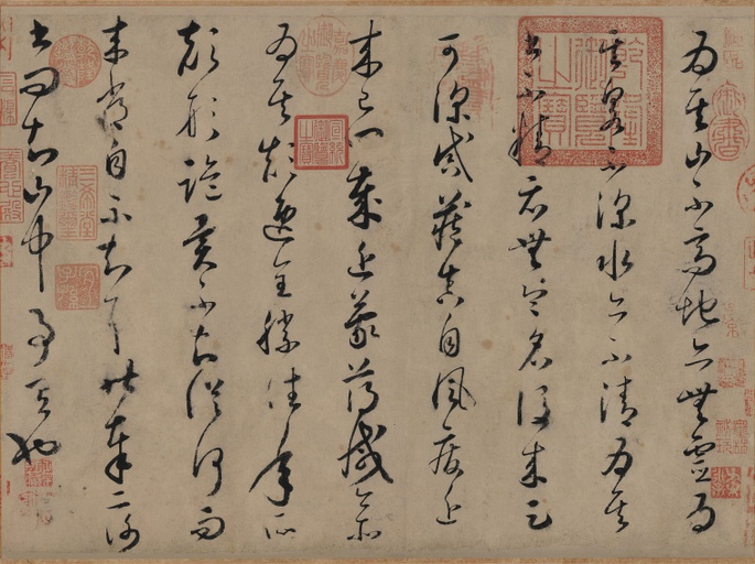 怀素 论书帖 - 纸本墨迹 - 書法道 - 书法字帖墨迹碑帖作品高清欣赏 - 2