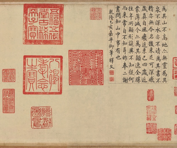 怀素 论书帖 - 纸本墨迹 - 書法道 - 书法字帖墨迹碑帖作品高清欣赏 - 4