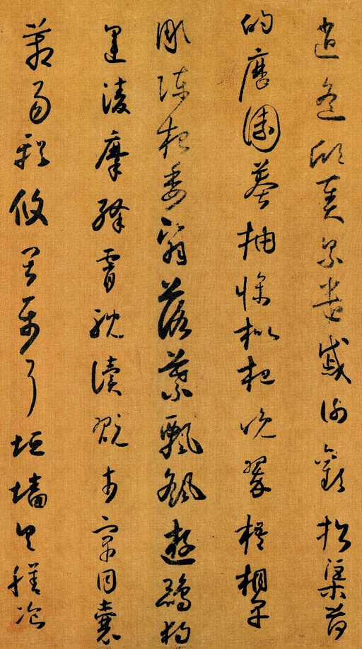 怀素 小草千字文 - 绢本墨迹（全卷） - 書法道 - 书法字帖墨迹碑帖作品高清欣赏 - 14