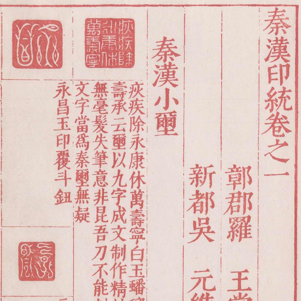 罗王常书法碑帖 - 書法道 - 书法字帖墨迹碑帖作品高清欣赏