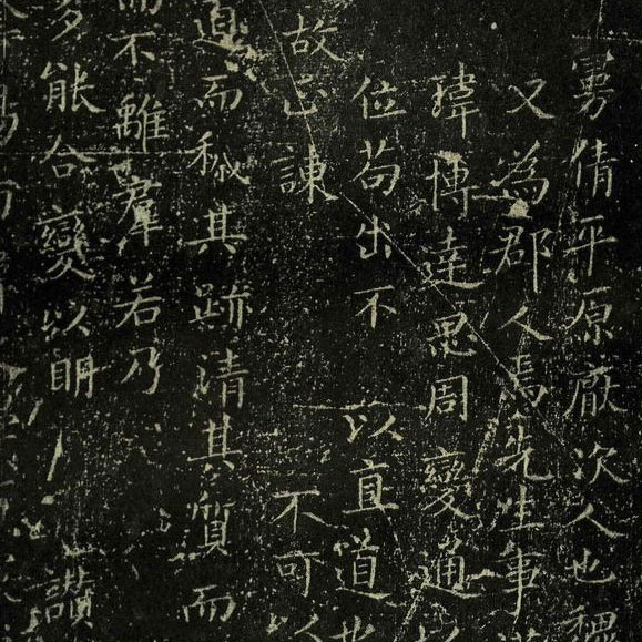 王羲之 东方朔画赞 - 書法道 - 书法字帖墨迹碑帖作品高清欣赏