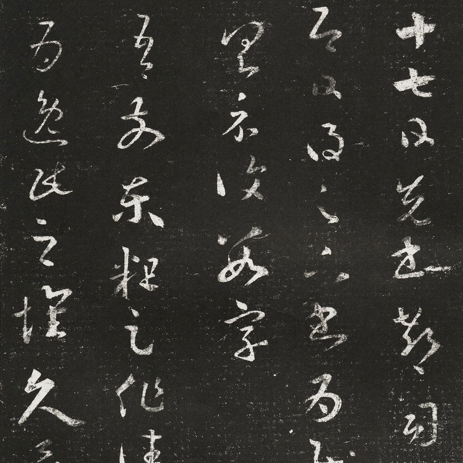 王羲之 十七帖 - 書法道 - 书法字帖墨迹碑帖作品高清欣赏