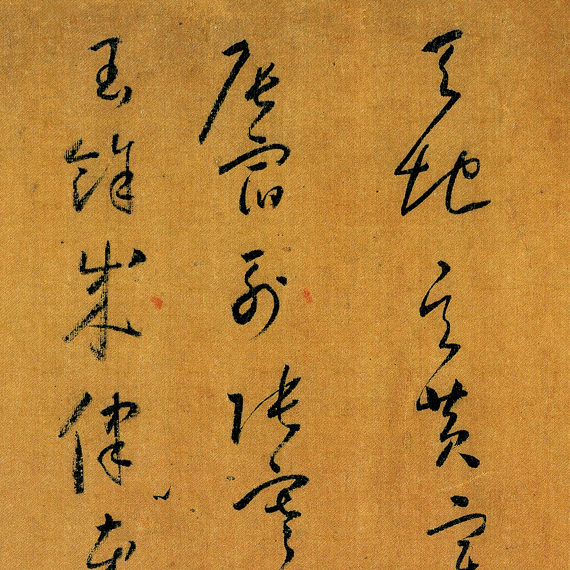 怀素 小草千字文 - 書法道 - 书法字帖墨迹碑帖作品高清欣赏