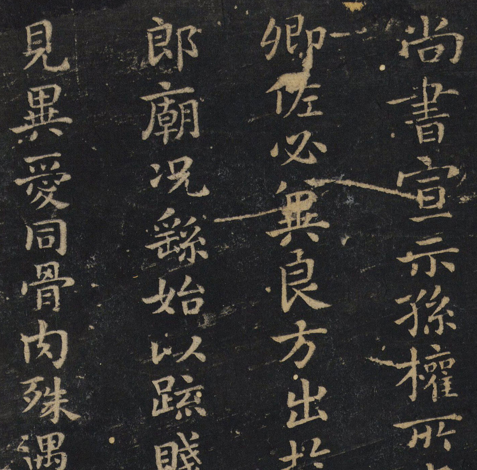 钟繇 宣示表 - 書法道 - 书法字帖墨迹碑帖作品高清欣赏